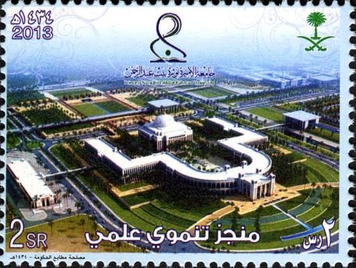 Princess Nora University