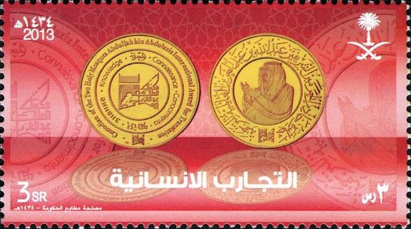 King Abdullah bin Abdelaziz Prize for Translation