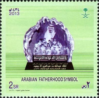 Arabian Fatherhood symbol