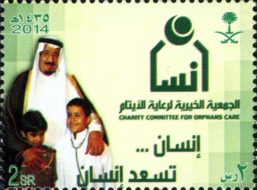 Charity Committee for Orphans Care