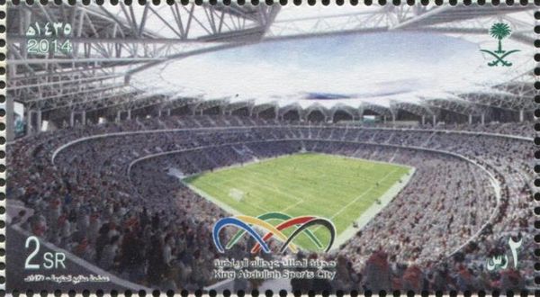 King Abdullah Sports City