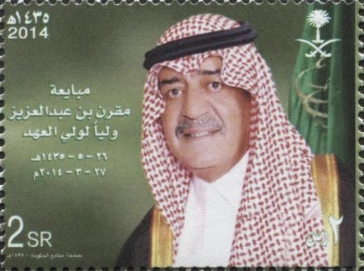 Designation of Mokrane Bin Abdulaziz Number 3 in Succession