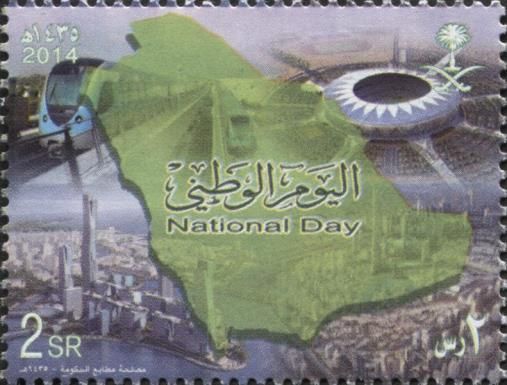 National Day