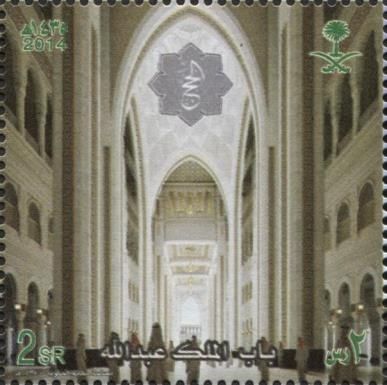 Internal View of the Holy Mosque of Mekka