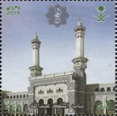 King Abdullah Portal