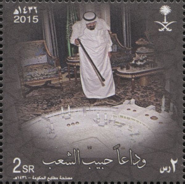 Death of King Abdullah bin Abdulaziz