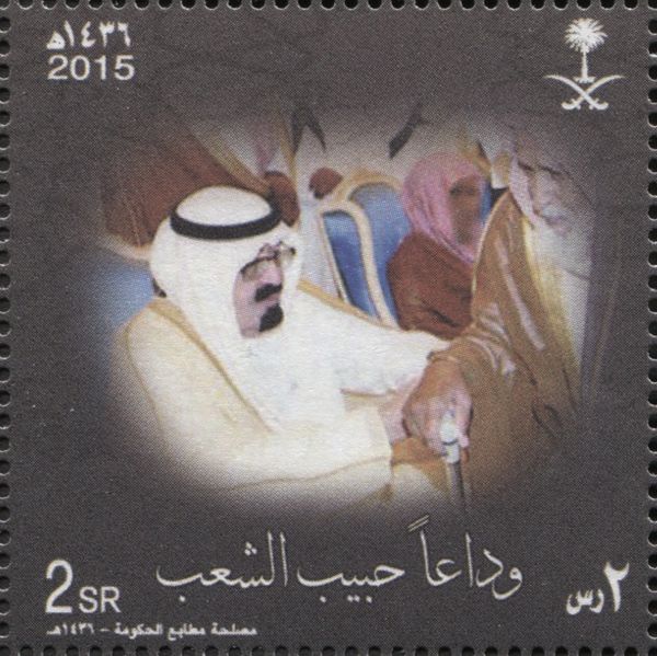 Death of King Abdullah bin Abdulaziz