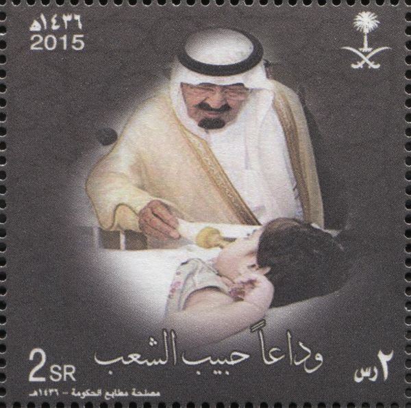 Death of King Abdullah bin Abdulaziz