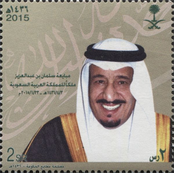 King Salman ben Abdelaziz