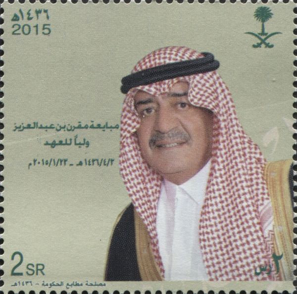 Nomination of crown prince Muqarn Bin Abdul Aziz