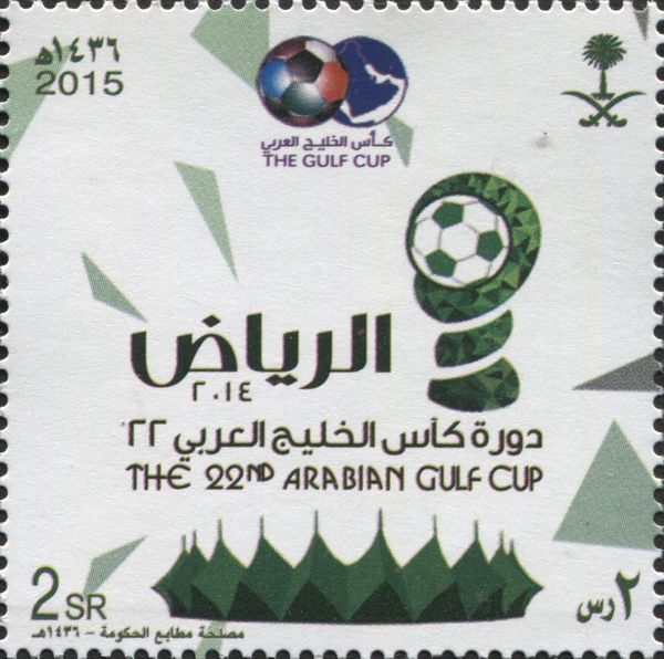 The 22nd Arabian Gulf Football Cup