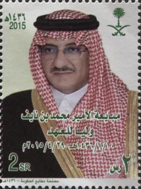 Investiture de Mohammed ben Nayef ben Abdelaziz