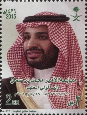 Mohammed bin Salman
