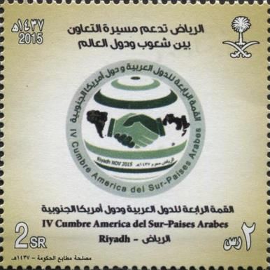 4th Summit of South American - Arab Countries