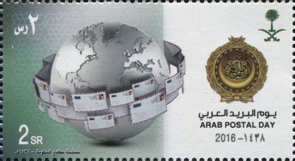 Arab Postal Day