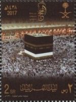Hajj 2017