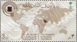 Season of the Hajj