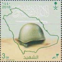 Martyrs Memorial Stamp