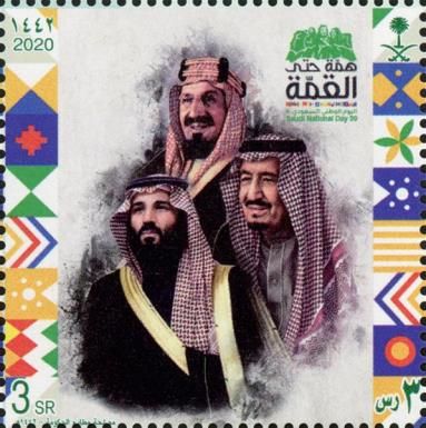 90th Saudi National Day