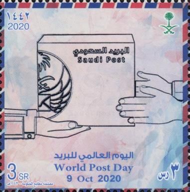 World Post Day 2020