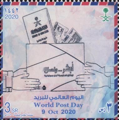 World Post Day 2020