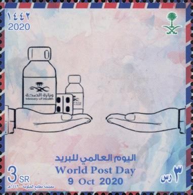 World Post Day 2020