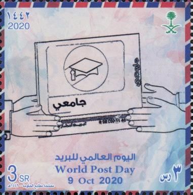 World Post Day 2020