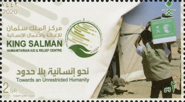 King Salman Humanitarian Aid and Relief Center