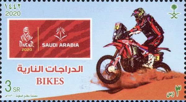 Motor Bikes
