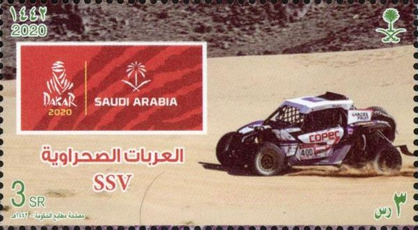 Ssv