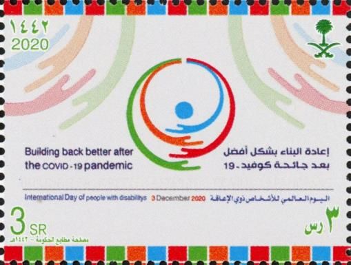 International Day of People with Disabilities