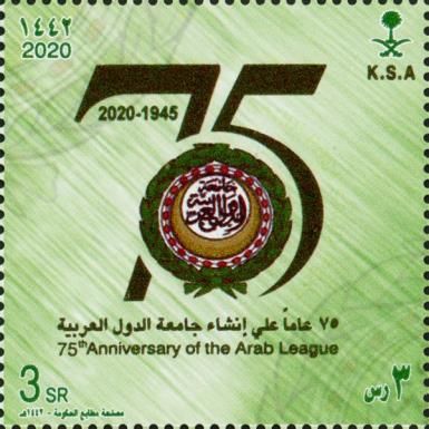 Arab League 75th Anniversary