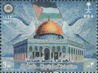 Al-Quds, Capital of Palestine