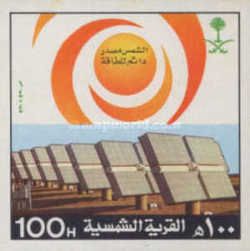 Al Eyanah Solar Village