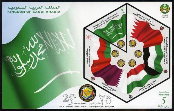 Flags of the Gulf Cooperation Council members
