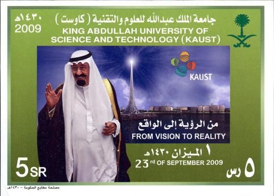 King Abdullah University of Science & Technology (Imperforat