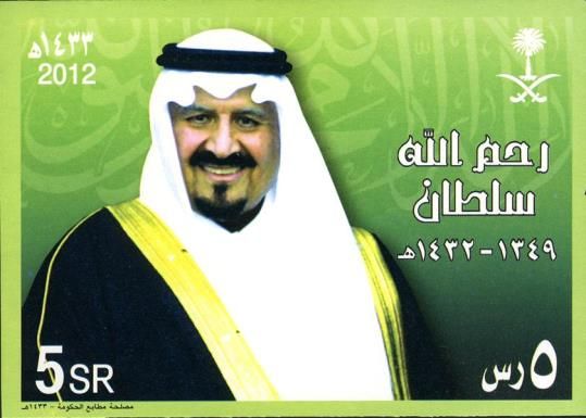 Death of Heir Prince Sultan Bin Abdul Aziz