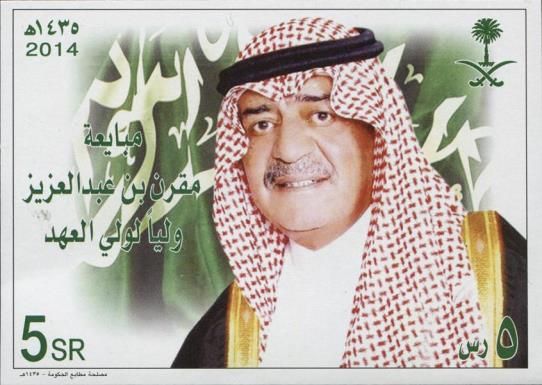 Designation of Mokrane Bin Abdulaziz Number 3 in Succession