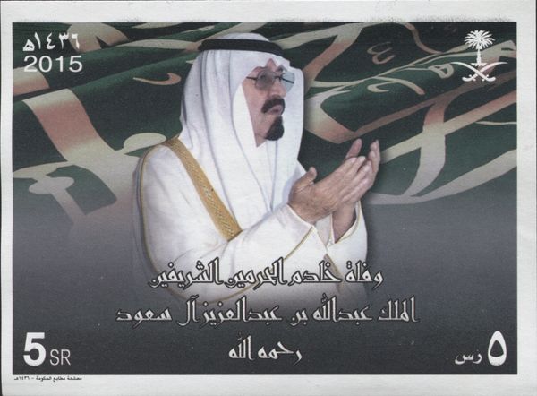 Death of King Abdullah bin Abdulaziz