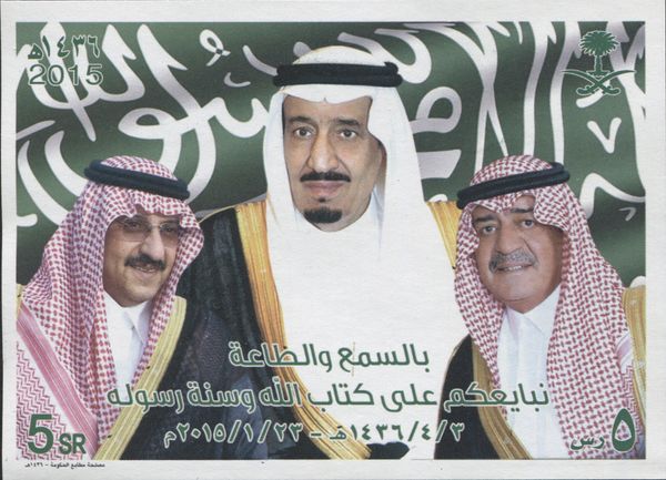 Investiture de Salman ben Abdelaziz