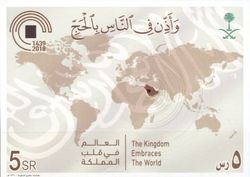 Season of the Hajj
