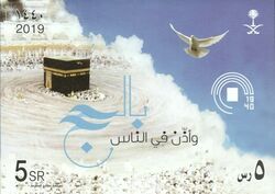 Hajj 2019