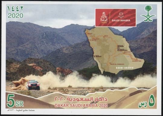 Dakar Rally Saudi Arabia 2020