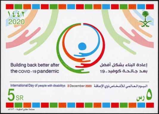 International Day of People with Disabilities