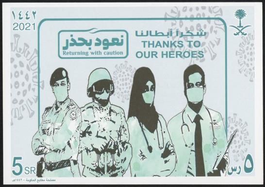 COVID-19 : Tribute to the Heroes