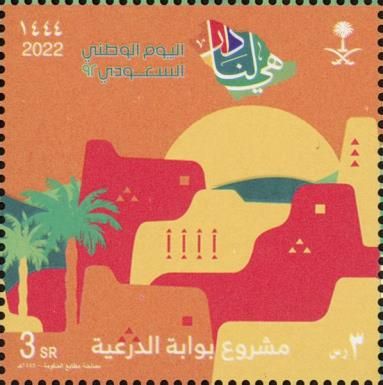 National Day 2022