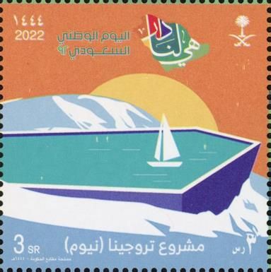 National Day 2022