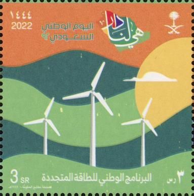 National Day 2022