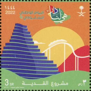 National Day 2022