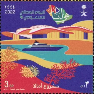 National Day 2022
